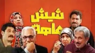 سانسور عجیب مهران مدیری در سریال جدیدش خبرساز شد/ ویدئو