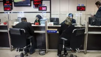جزئیات فعالیت بانک‌ها در روز چهارشنبه اعلام شد