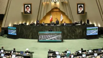 نشست علنی ۹ دی ماه مجلس آغاز شد