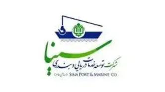 کاهش سود عملیاتی «حسینا» در شش ماهه سال ۱۴۰۴