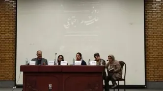 نقد خویشتن: به سوی علوم اجتماعی متکثر و روادار