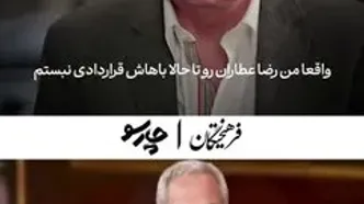 مهران مدیری با یک ماچ ۵ میلیارد تخفیف داد