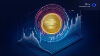 پیش‌بینی قیمت سولانا؛ حمایت ۱۳۰ دلاری حیاتی است؟