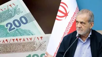 سقوط ارزش پول ملی از ابتدای دولت پزشکیان
