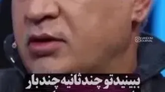 علی دایی در برنامه فردوسی‌پور احساساتی شد