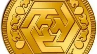 افزایش ناگهانی قیمت نیم‌سکه؛ مردم غافلگیر شدند