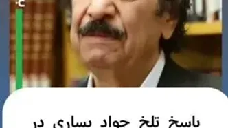 پاسخ تلخ جواد یساری به سوال؛ اگر به عقب برگردید باز هم در ایران می‌مانید؟