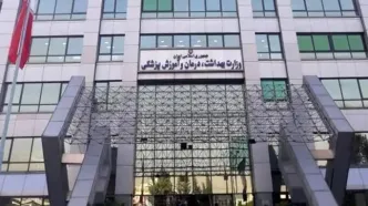 هشدار وزارت بهداشت درباره سیل در جنوب ایران