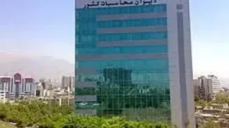 واریز ۲۸۵ میلیارد تومان به حساب وزارت بهداشت با پیگیری دیوان محاسبات کشور