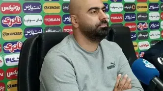 واکنش مازیار زارع به باخت سنگین خانگی ملوان