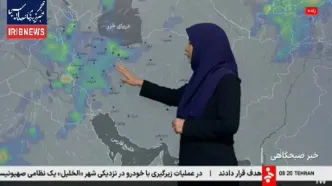پیش بینی وضعیت آب و هوا استان ها فردا دوشنبه ۱۷ آذر ۱۴۰۴ + هواشناسی ایران + ویدئو