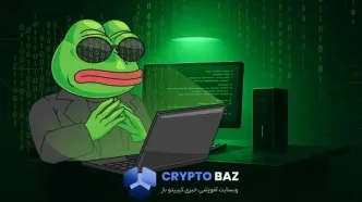 هشدار جدی برای کاربران رمزارز؛ سایت پپه هک شد