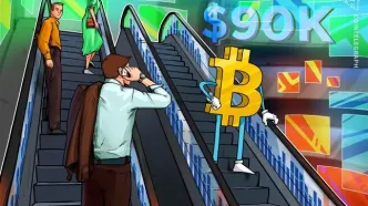 جهش‌های ناکام بیت‌کوین | زنگ خطر برای بازارهای جهانی به صدا درآمد؟ | کاهش امید به کاهش نرخ بهره فدرال رزرو