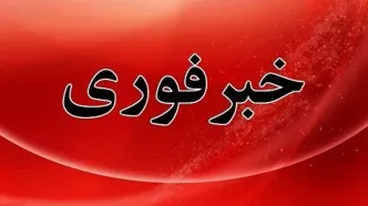 واکنش هشدار آمیز رئیس سازمان جهانی بهداشت درباره حمله به مراکز درمانی ایران