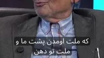 زیباکلام: چرا حاکمیت علت رخ دادن جنگ ۱۲ روزه را آسیب‌شناسی نکرد؟