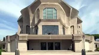 گوته‌آنیوم، شاهکار منحنی‌دار معماری مدرن در سوئیس