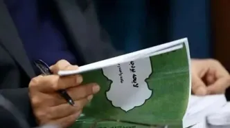 لایحه بودجه ۱۴۰۵ اعلام وصول شد