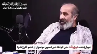 داوری : امیر ارجمند کاسب حصر است.