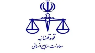 تمدید مهلت ثبت نام آزمون جذب اختصاصی تصدی منصب قضاء سال ۱۴۰۴