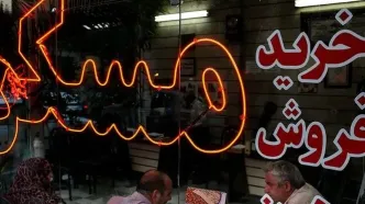 پنج باگ بزرگ معاملات مسکن