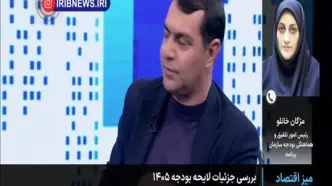ابهام در وام ازدواج و فرزندآوری ۱۴۰۵؛ رقم‌ها هنوز مشخص نیست + ویدئو جزئیات