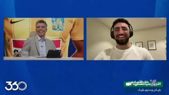 ادا درآوردن غیرمنتظره فردوسی‌پور در برنامه زنده