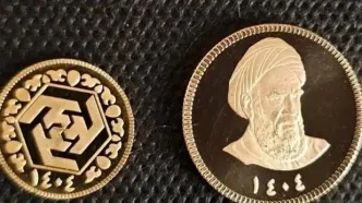 چهارشنبه حراج سکه های 1404 برگزار می شود