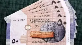 انتشار اسکناس‌های جدید در سوریه / دولت موقت دمشق دو صفر را از واحد پول ملی حذف می کند