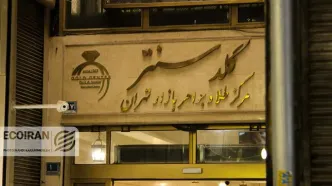 مظنه طلا امروز یکشنبه 30 آذر/ ریزش قیمت + جدول و جزئیات کامل