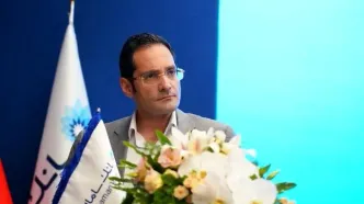 سامان الگویی برای بانکداری حرفه ای در ایران است