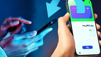 ساعات جدید کاری ساتنا و چکاوک اعلام شد