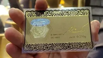 قیمت سکه پارسیان امروز چهارشنبه 24 دی