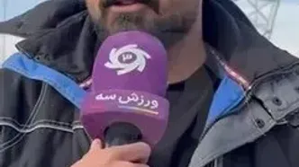 صحبت‌های هواداران پرسپولیس در رفسنجان / کاش کریم باقری ...