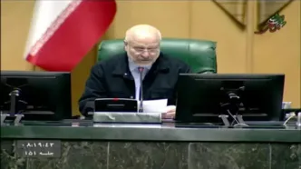 ضرب‌الاجل قالیباف به دولت پزشکیان