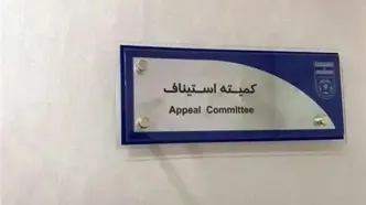 ۵ بازیکن آستارا محروم شدند