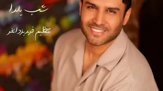 دانلود آهنگ جدید حسین توکلی به نام شب یلدا + متن ترانه