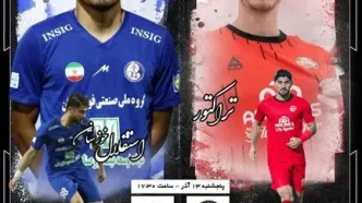 تراکتور در تعقیب استقلال؛ اسکوچیچ به دنبال عبور از مانعِ بحران‌زده اهوازی‌ها