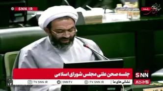 حمله نقدعلی به دولت پزشکیان از تریبون مجلس: خدا وکیلی، اولتیماتوم‌ها را تمام کنید؛ نوبت داغ گذاشتن رسیده+ فیلم