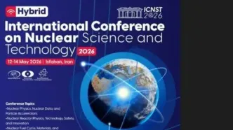 دومین کنفرانس بین‌المللی علوم و فنون هسته‌ای اردیبهشت ماه برگزار می‌شود