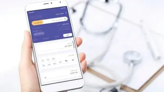 سلامت دیجیتال در تعلیق