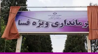 تکذیب کشته شدن یک نفر در مقابل فرمانداری فسا