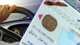 جزئیات کاهش سن صدور گواهینامه به ۱۶ سال