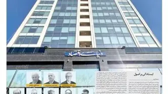 دنیای اقتصاد؛ ۲۳ سال پرسش‌گری در میدان اقتصاد ایران