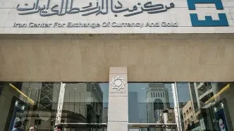 قیمت دلار امروز چهارشنبه 27 اسفند 1404