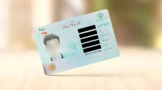 پشت‌پرده تأخیر طولانی‌مدت در صدور کارت‌های ملی هوشمند