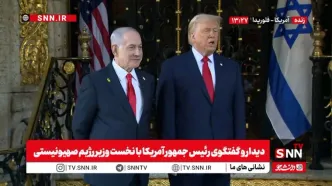 سخنرانی مشترک ترامپ و نتانیاهو درباره حمله به ایران