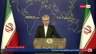 واکنش وزارت خارجه درباره امتناع لبنان از پذیرش سفیر جدید ایران