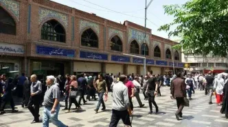 با بازار تهران خداحافظی کنید