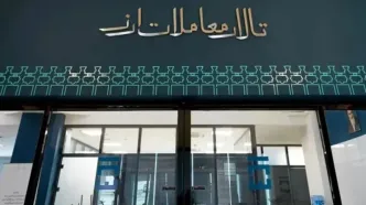 حذف اختلاف ۲۵ درصدی نرخ ارز در تالار دوم ارزی | تیزهوش تابان: نرخ‌ها شفاف و به بازار نزدیک شد | زمینه برای توسعه صادرات فراهم می‌شود