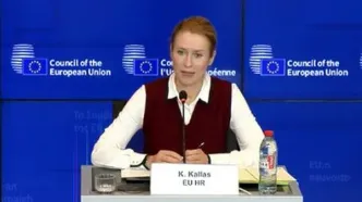 اتحادیه اروپا درباره اعتراضات ایران بیانیه صادر کرد